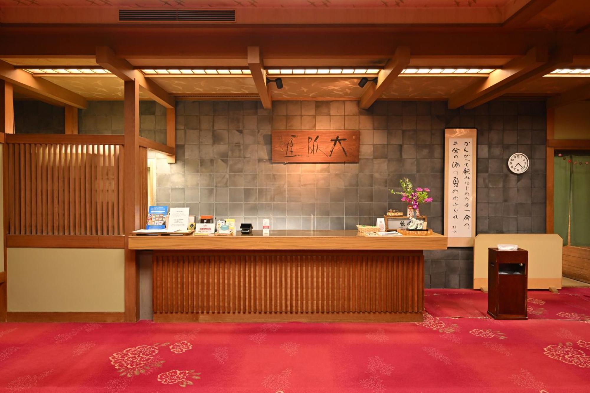 Osakaya Ryokan Kusatsu  Eksteriør billede