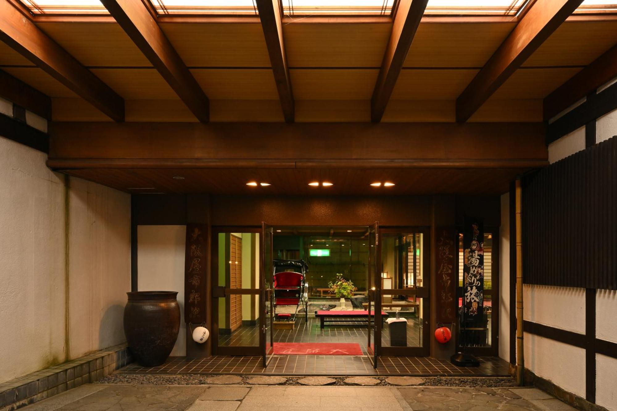 Osakaya Ryokan Kusatsu  Eksteriør billede