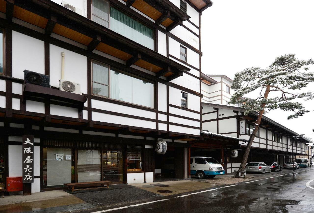 Osakaya Ryokan Kusatsu  Eksteriør billede