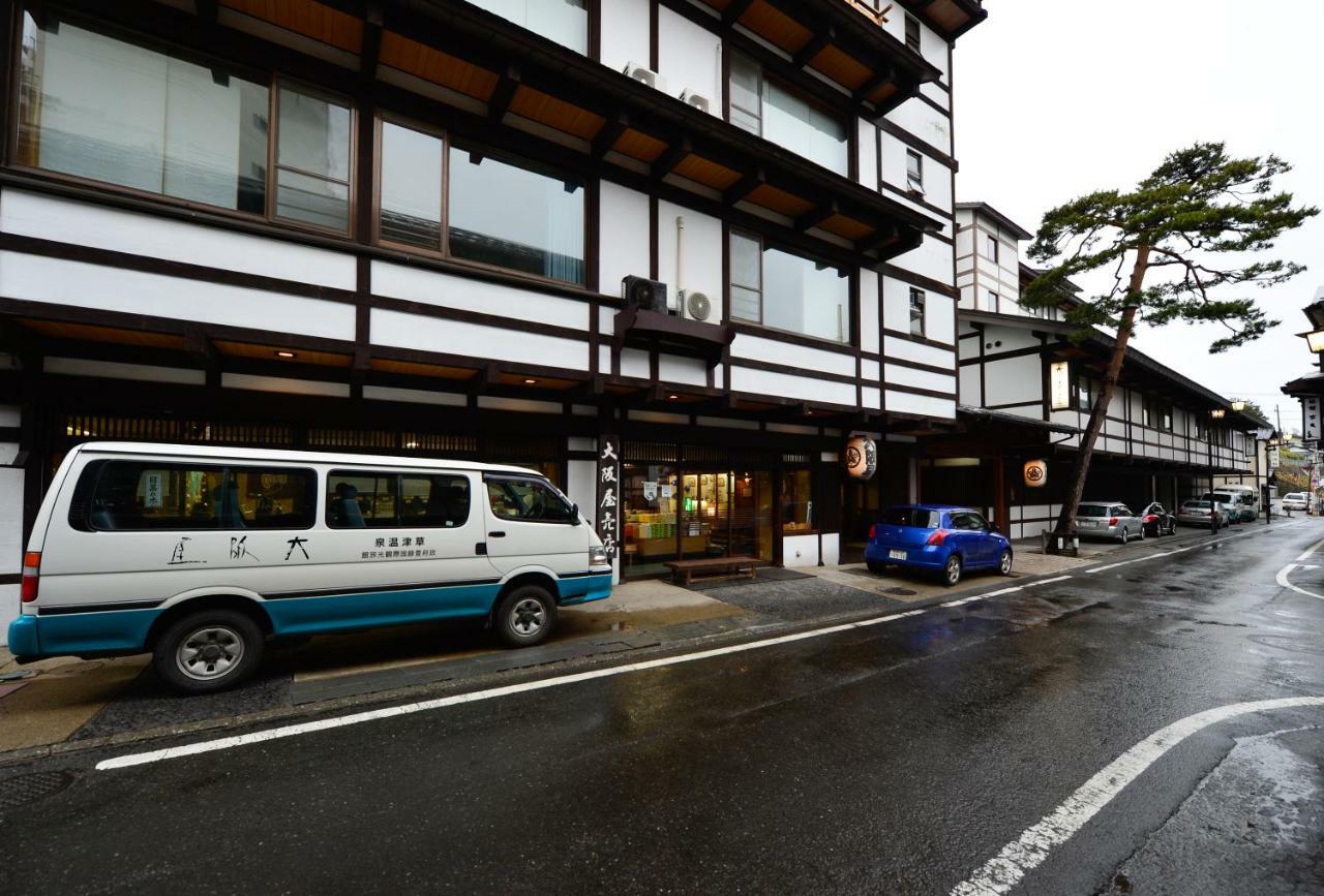 Osakaya Ryokan Kusatsu  Eksteriør billede